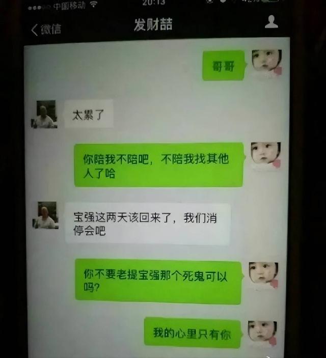 送走马蓉又迎来冯清，倒霉的王宝强，终究还是逃不过“女人坑”