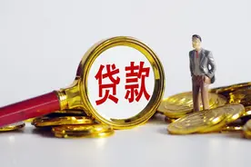 普通人银行贷款全攻略：从申请到放款，一文讲透图片