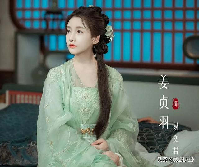 条件不符别尬演“青楼花魁”，27岁姜贞羽告诉你，啥叫媚骨天成！