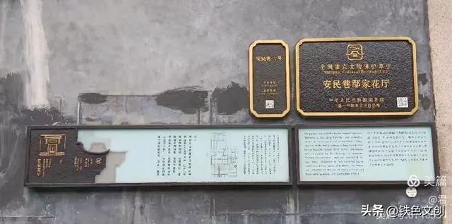 铁兵游记 | 一片三坊七巷，半部中国近代史：福州三坊七巷景区