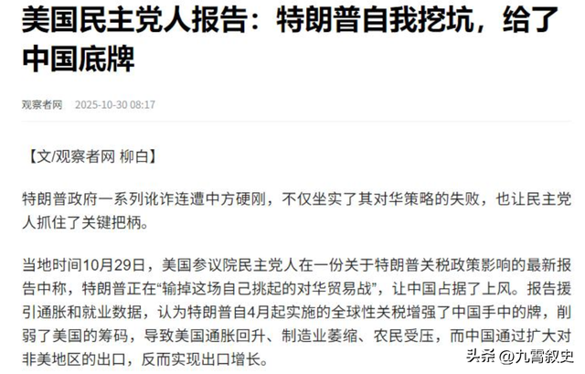 中方终于决定采购18万吨大豆，美国却发现不对劲，损失更严重了