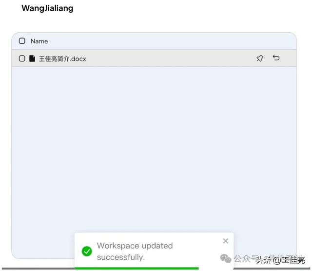 手把手教你搭本地大模型：告别云端泄密，让 AI只懂你的专属知识