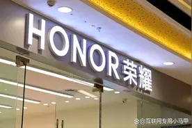 懂行的人告诉你，荣耀耐用还是红米耐用？看完你就有答案了图片