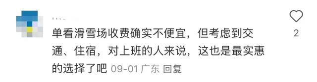 “玩不起”！深圳网红景点，还没开门就引争议！有人称接受不了，最新回应