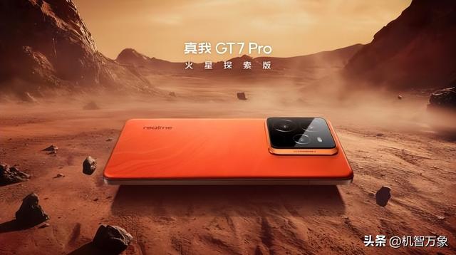高管确认真我GT8系列将于10月发布 Pro版将会是该品牌迄今最强旗舰