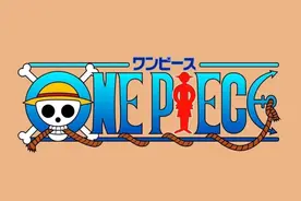 《海贼王》二十年情怀：是什么让我们坚持追更到今天？图片