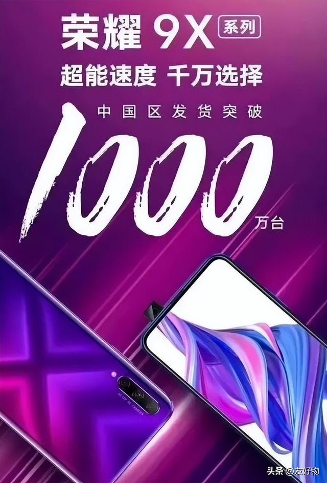 华为抛弃穷人，为什么不做性价比手机？是嫌弃利润低吗？