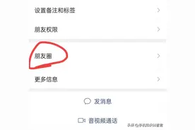 怎么知道自己的微信被哪些好友给删除、拉黑了？教你六个检测方法图片