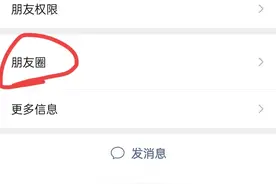 怎么知道自己的微信被哪些好友给删除、拉黑了？教你六个检测方法图片