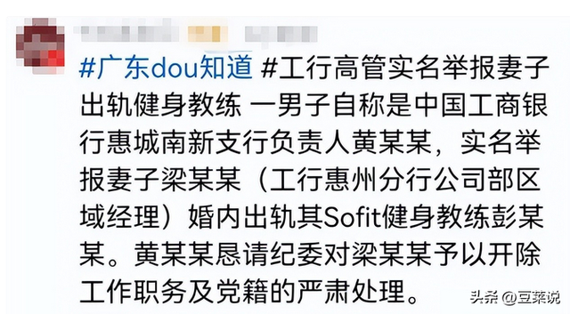 妻子出轨男小三后续：正脸被扒，抓奸画面炸裂，难怪丈夫鱼死网破