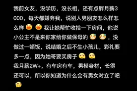 越来越多的男人不想结婚冲上热搜？网友：主打一个不将就，挺好图片