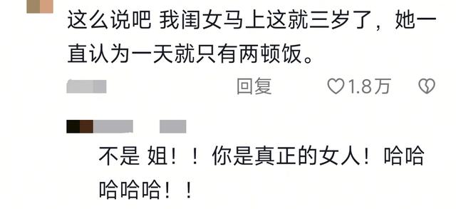 早上送孩子上学困难？网友:妈求你了，请天假吧