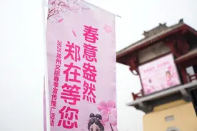 “春意盎然·郑在等您”2025郑州文旅春季旅游主题路线发布！图片
