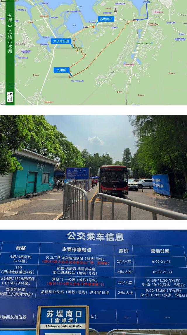 杭州小而美徒步路线：俯瞰西湖最佳平台，杭州爬山必打卡点