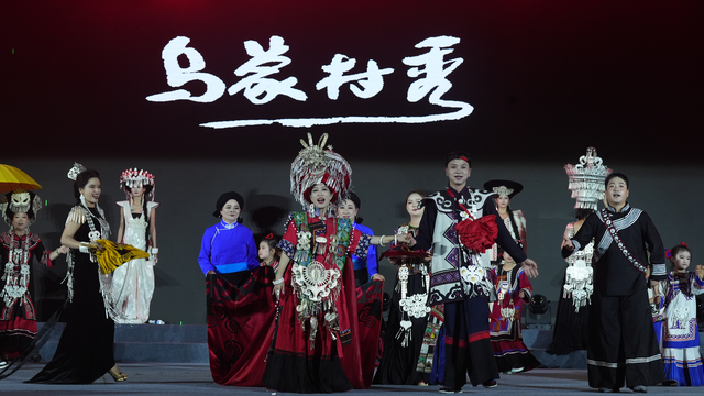 盘州：燃情夏日！万人共度篝火狂欢夜