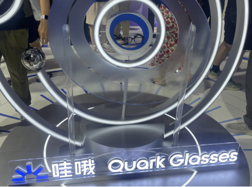 实探！2025世界人工智能大会，这些AI新货上线！