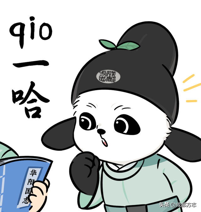 上链接！这些成都硬核特产，不买不行→