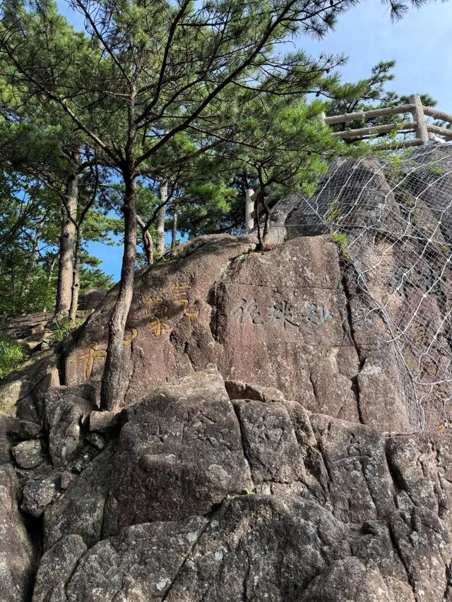 徒步三山五岳：安徽黄山！