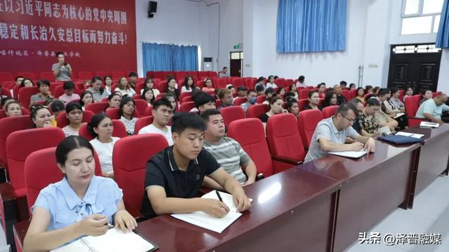 泽普县举办电商培训班 借电商东风促特色产品“出圈”