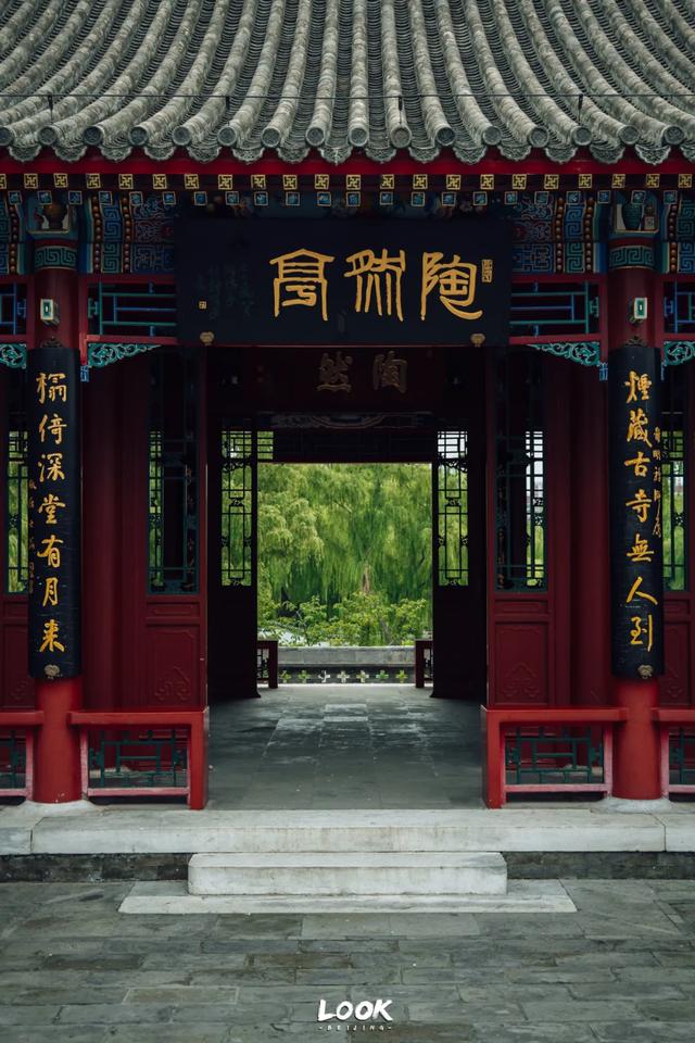 夏天来北京，就为了逛这座公园