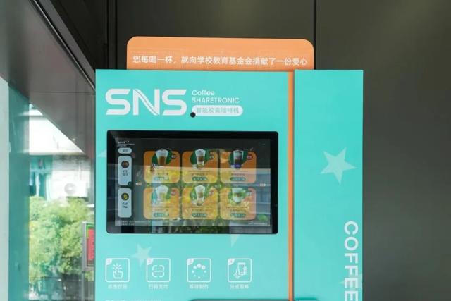 “尚盒”开箱！快来打卡浙工大文创新地标