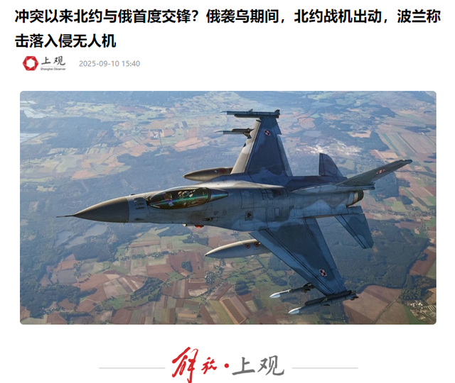 北约突然对俄军目标开火，事先没有任何警告，特朗普社交平台发帖