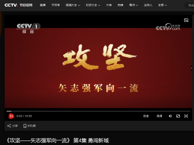 无人机突袭辽宁舰！33秒高燃反击！3个王炸细节让对手破防！