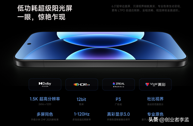 价格都是5999元,是选iPhone17丐版好,还是买小米17Pro顶配版好？