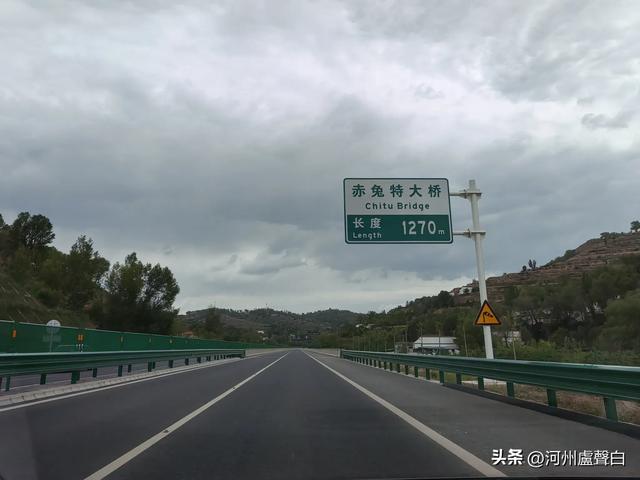 临康广高速