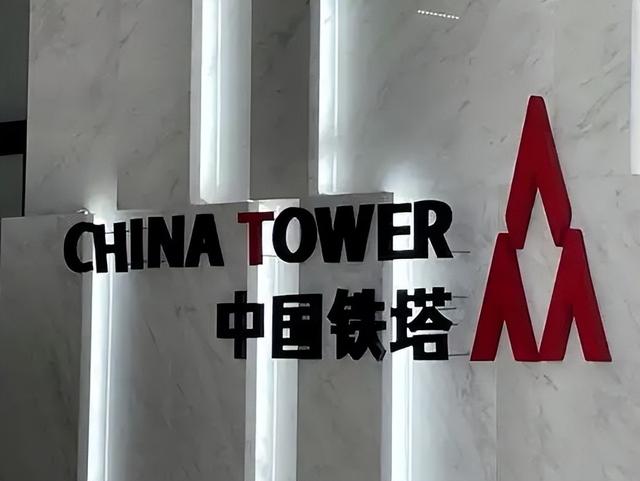 不卡顿？你刷视频的每一秒，都离不开中国铁塔这个隐形巨头