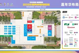 2025梧州半程马拉松嘉年华今日启幕，领物须知&逛展指南请查收～图片