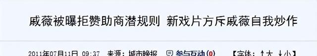 陪睡陪玩只是冰山一角，明星爆出的圈中内幕，一个比一个荒唐！
