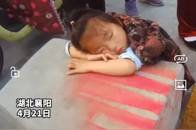 心真大！3岁萌娃走丢街头呼呼大睡，与民警对话更是逗乐全网。图片