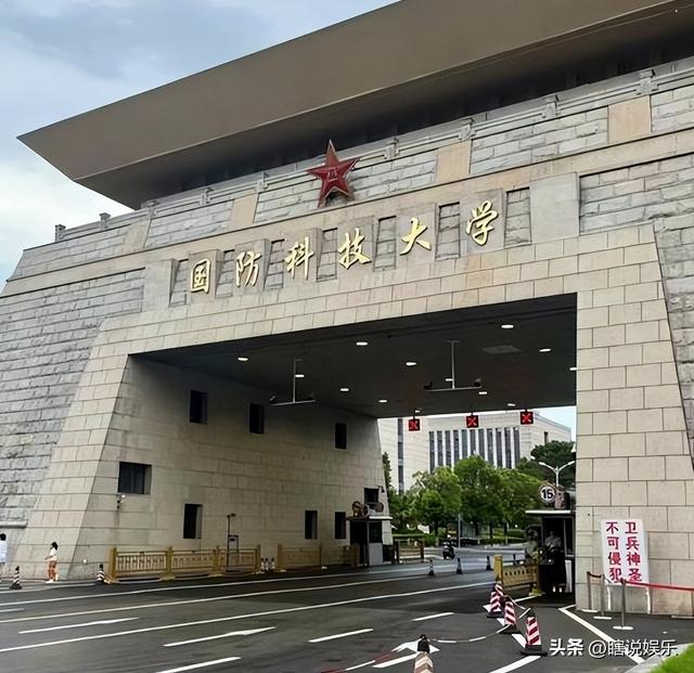 天崩开局，679分寒门贵子考上国防科技大学，恶心的一幕却出现了