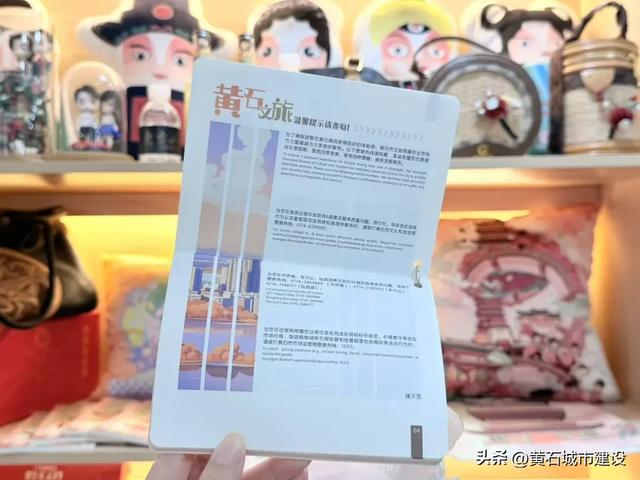 手慢无！在黄石多个点位免费发放