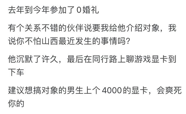 怎么看待年轻人不婚不育?网‬友：不要用三十年前钥匙开现在的门