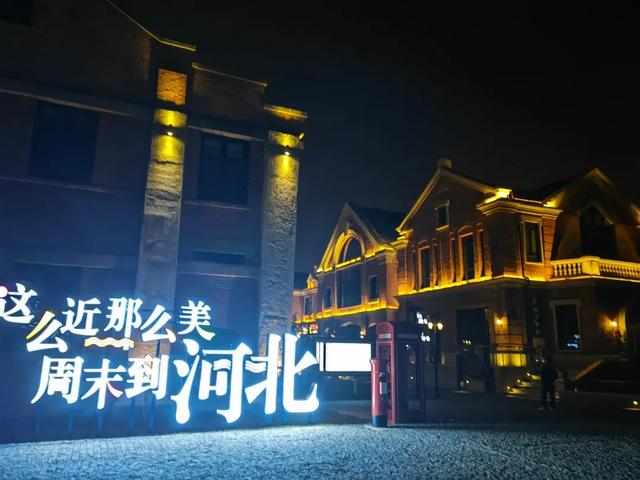 一个充满工业风情又不乏市井烟火气的地方,唐山路北区带给你惊喜