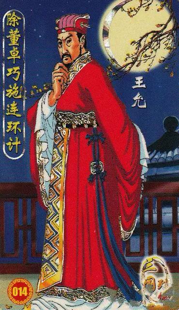 童年回忆——小当家：三国列传卡牌欣赏