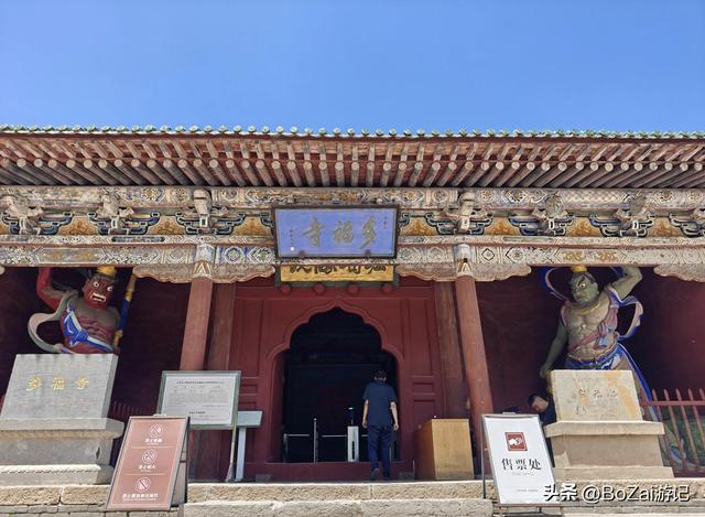 避开人潮寻清净，太原多福寺探秘，明清古建与壁画惊艳时光