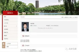 锐评｜炒作者就不能放过韦东奕吗？图片