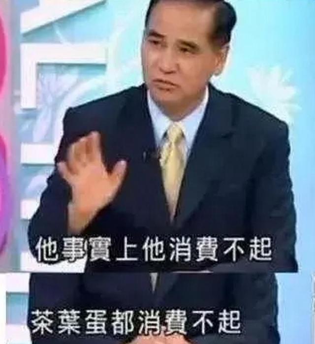 台湾省出现了一位神兵天将？绿媒惊呼：台湾人民终于“有救”了！