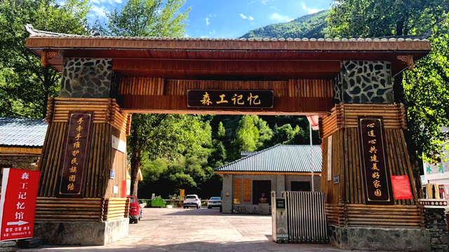 红色地名•红军长征在阿坝壤塘县
