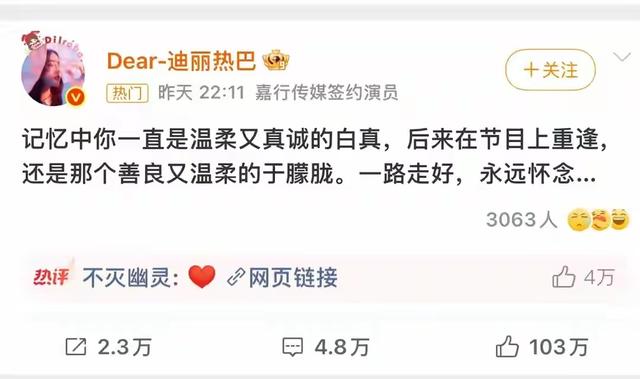 “雪藏霸凌”仅冰山一角！于朦胧事件波及多位大佬，有人自身难保