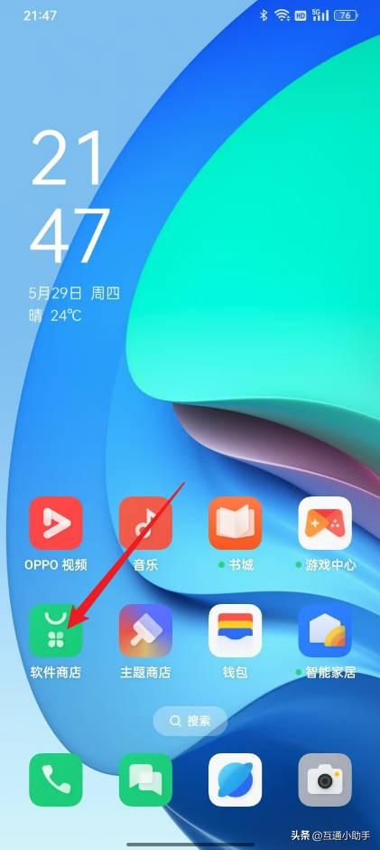 微信怎么关闭自动更新
