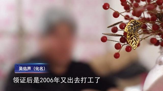 广西厂妹为男友生4孩，十几年后领证时才知：男友有个失踪的妻子