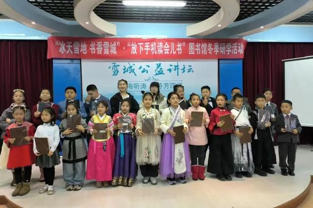 元旦相约,雪城欢歌