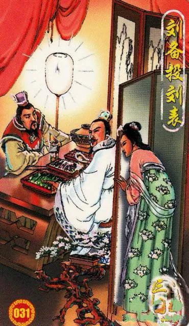 童年回忆——小当家：三国列传卡牌欣赏