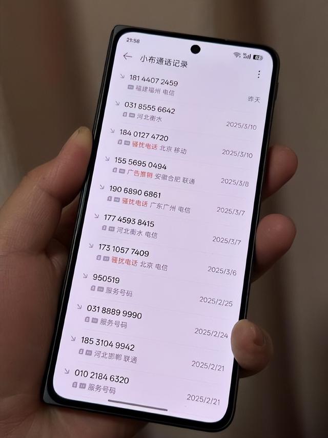 大批内鬼被抓！公安部披露惊人内幕，幕后黑手身份曝光，不简单