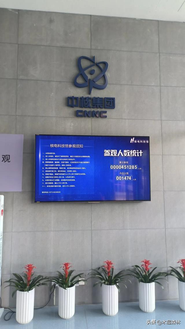 嘉兴海盐探索记