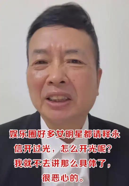知名女星被曝是少林方丈的情妇？照片流出！女主辟谣，内幕曝光